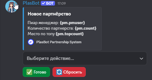 Иллюстрация: Пользовательский текст